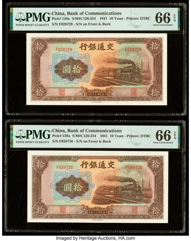 China Bank of Communications 10 Yuan 1941 Pick 159a S/M#C126-254 Two Consecutive...