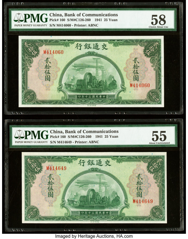 China Bank of Communications 25 Yuan 1941 Pick 160 S/M#C126-260 Two Examples PMG...