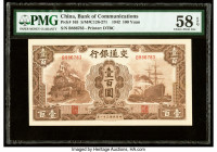 China Bank of Communications 100 Yuan 1942 Pick 165 S/M#C126-271 PMG Choice About Unc 58 EPQ. 

HID09801242017

© 2022 Heritage Auctions | All Rights ...