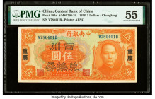 China Central Bank of China, Chungking 5 Dollars 1926 Pick 183a PMG About Uncirculated 55. 

HID09801242017

© 2022 Heritage Auctions | All Rights Res...