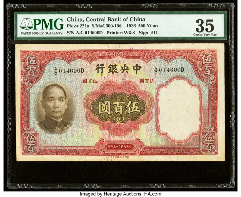 China Central Bank of China 500 Yuan 1936 Pick 221a S/M#C300-106 PMG Choice Very...