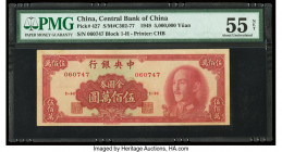 China Central Bank of China 5,000,000 Yuan 1949 Pick 427 S/M#C302-77 PMG About Uncirculated 55 Net. Paper pulls are noted on this example.

HID0980124...