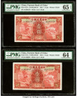 China Farmers Bank of China 1 Yuan 1935 Pick 457a S/M#C290-30 Two Consecutive Examples PMG Gem Uncirculated 65 EPQ; Choice Uncirculated 64. 

HID09801...