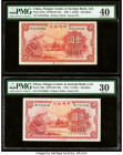 China Ningpo Commercial Bank, Shanghai 1 Dollar 1.1.1933 Pick 549a S/M#S107-40a Two Examples PMG Extremely Fine 40; Very Fine 30. 

HID09801242017

© ...
