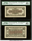 China Tah Chung Bank, Shanghai 1; 5 Yuan 1.9.1932 Pick 561s2; 562s2 Two Back Specimen PMG Gem Uncirculated 65 EPQ; Choice uncirculated 63. Red hollow ...