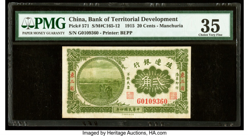 China Bank of Territorial Development, Manchuria 20 Cents 1.11.1915 Pick 571 S/M...
