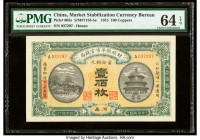 China Market Stabilization Currency Bureau 100 Coppers 1915 Pick 603e S/M#T183-5e PMG Choice Uncirculated 64 EPQ. 

HID09801242017

© 2022 Heritage Au...