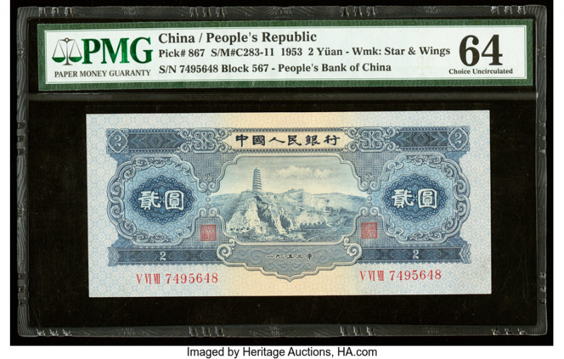 China People's Bank of China 2 Yuan 1953 Pick 867 S/M#C283-11 PMG Choice Uncircu...