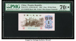 China People's Bank of China 1 Jiao 1962 Pick 877c PMG Seventy Gem Unc 70 EPQ S. 

HID09801242017

© 2022 Heritage Auctions | All Rights Reserved
