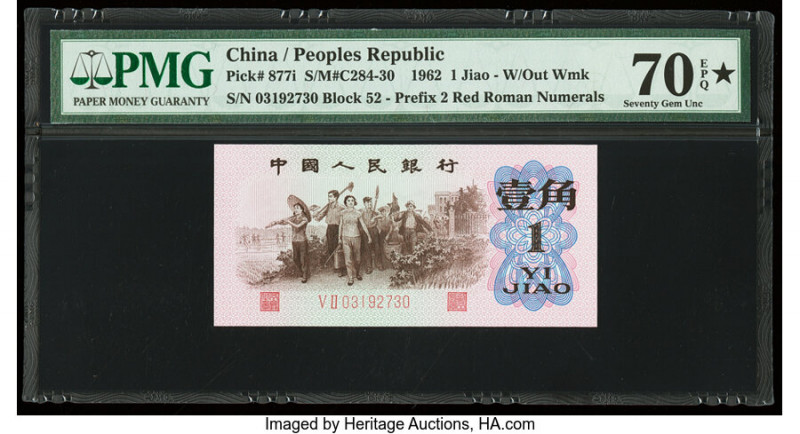 China People's Bank of China 1 Jiao 1962 Pick 877i PMG Seventy Gem Unc 70 EPQ S....