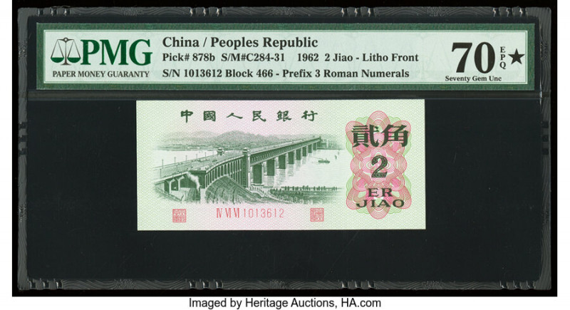 China People's Bank of China 2 Jiao 1962 Pick 878b PMG Seventy Gem Unc 70 EPQ S....