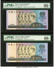 China People's Bank of China 100 Yuan 1980; 1990 Pick 889a; 889b Two Examples PMG Gem Uncirculated 66 EPQ; Superb Gem Unc 68 EPQ. 

HID09801242017

© ...