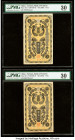 China Bank of Taiwan 1 Yen ND (1904) Pick 1911 S/M#T70-10 Two Examples PMG Very Fine 30 (2). Minor rust is noted on one example.

HID09801242017

© 20...
