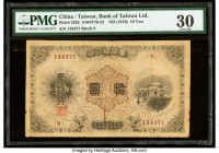 China Bank of Taiwan Limited 10 Yen ND (1916) Pick 1923 S/M#T70-22 PMG Very Fine 30. Rust is noted on this example.

HID09801242017

© 2022 Heritage A...