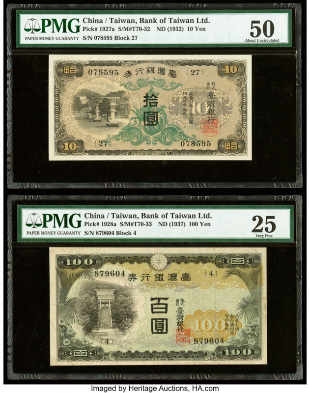 China Bank of Taiwan Limited 10; 100 Yen ND (1932); ND (1937) Pick 1927a; 1928a ...