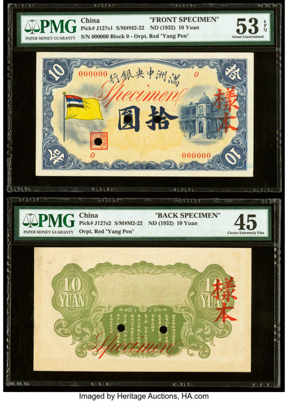 China Central Bank of Manchukuo 10 Yuan ND (1932) Pick J127s1; J127s2 Front and ...