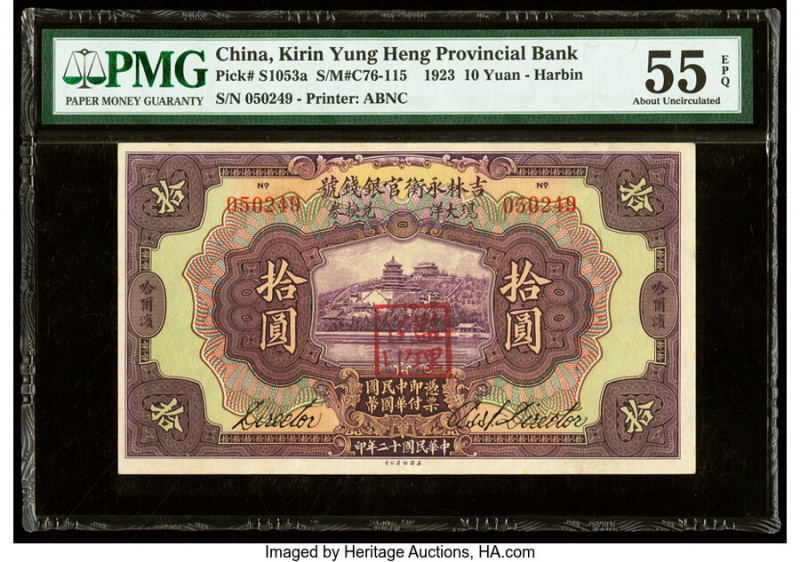 China Yung Heng Provincial Bank of Kirin, Harbin 10 Yuan 12.1.1923 Pick S1053a S...
