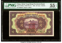 China Yung Heng Provincial Bank of Kirin, Harbin 10 Yuan 12.1.1923 Pick S1053a S/M#C76-115 PMG About Uncirculated 55 EPQ. 

HID09801242017

© 2022 Her...