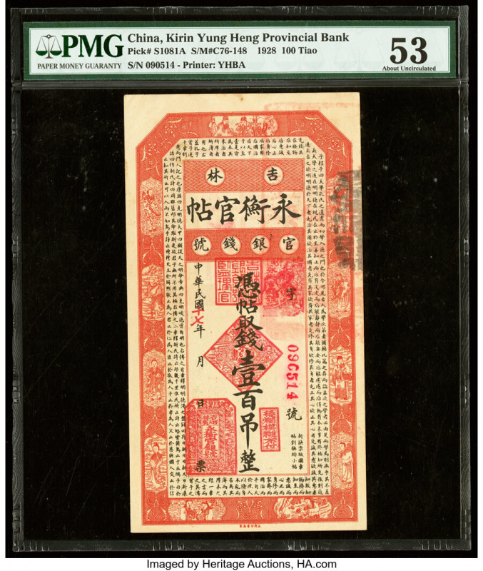 China Yung Heng Provincial Bank of Kirin 100 Tiao 1928 Pick S1081A S/M#C76-148 P...