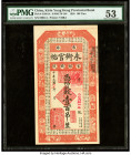 China Yung Heng Provincial Bank of Kirin 100 Tiao 1928 Pick S1081A S/M#C76-148 PMG About Uncirculated 53. 

HID09801242017

© 2022 Heritage Auctions |...