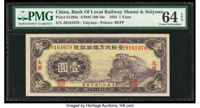 China Bank of Local Railway of Shansi & Suiyuan 1 Yuan 1.7.1934 Pick S1294c S/M#...