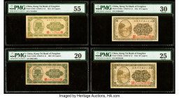 China Group Lot of 7 Graded Examples PMG Choice About Unc 58; About Uncirculated 55; Choice Very Fine 35 (2); Very Fine 30; Very Fine 25; Very Fine 20...