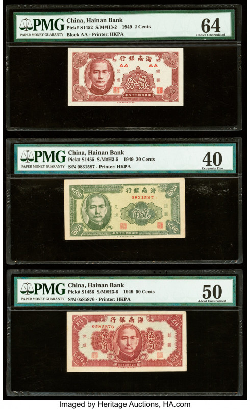 China Hainan Bank Group lot of 6 Examples PMG Choice Uncirculated 64 EPQ (2); Ch...