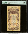 China Hunan Government Bank 1 Ch'uan 1904 Pick S1895 S/M#H161 PMG Fine 12. This example has been repaired.

HID09801242017

© 2022 Heritage Auctions |...