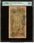 China Hunan Government Bank 1 Ch'uan 1906 Pick S1910 S/M#H161-10 PMG Very Good 10. This example has been repaired.

HID09801242017

© 2022 Heritage Au...