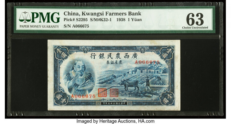 China Kwangsi Farmers Bank 1 Yuan 1938 Pick S2295 S/M#K32-1 PMG Choice Uncircula...