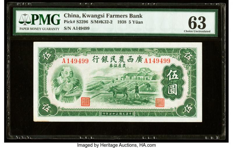 China Kwangsi Farmers Bank 5 Yuan 1938 Pick S2296 S/M#K32-2 PMG Choice Uncircula...