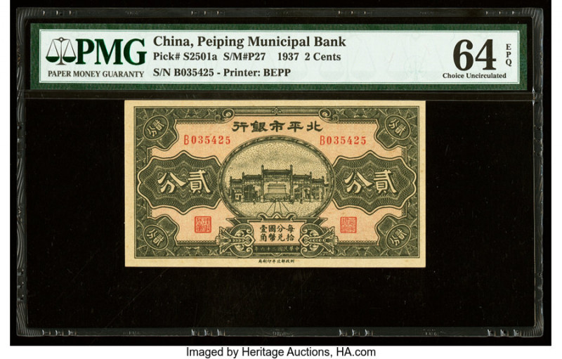 China Peiping Municipal Bank 2 Cents 1937 Pick S2501a S/M#P27 PMG Choice Uncircu...