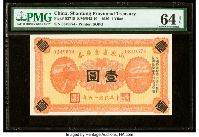 China Shantung Provincial Treasury 1 Yuan 1926 Pick S2718 S/M#S43-10 PMG Choice ...