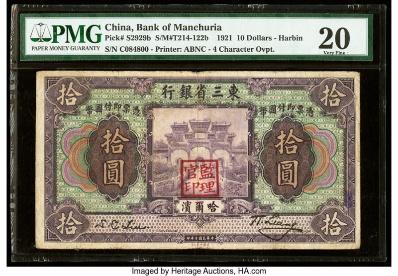 China Bank of Manchuria, Harbin 10 Dollars 1921 Pick S2929b S/M#T214-122b PMG Ve...