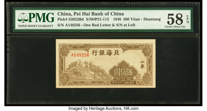 China Pei Hai Bank of China, Shantung 500 Yuan 1948 Pick S3622Bd S/M#P21-113 PMG...