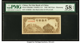 China Pei Hai Bank of China, Shantung 500 Yuan 1948 Pick S3622Bd S/M#P21-113 PMG Choice About Unc 58 EPQ. 

HID09801242017

© 2022 Heritage Auctions |...