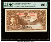 Thailand Government of Siam 10 Baht 1.3.1935 Pick 24 PMG About Uncirculated 50 EPQ. 

HID09801242017

© 2022 Heritage Auctions | All Rights Reserved