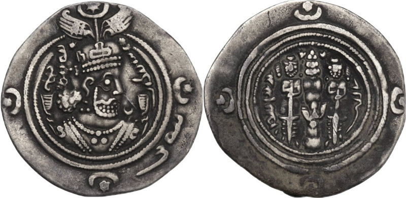 Greek Asia. Sasanian Kings. Khusro II (591-628). AR Drachm. WYH mint, year 26. O...