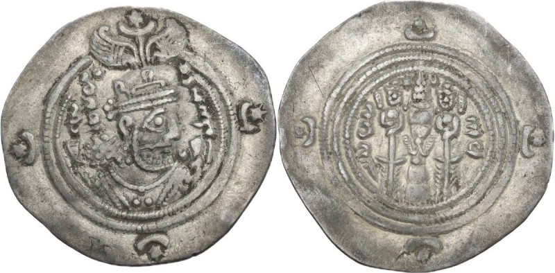 Greek Asia. Sasanian Kings. Khusro II (591-628). AR Drachm. ART mint, year 33. O...