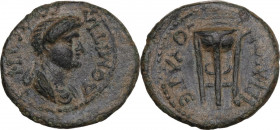 Domitia, wife of Domitian (Augusta 82-96). AE 18 mm, Thyatira mint (Lydia). Obv. Draped bust right. Rev. Tripod. RPC online 945; BMC 71. AE. 2.70 g. 1...
