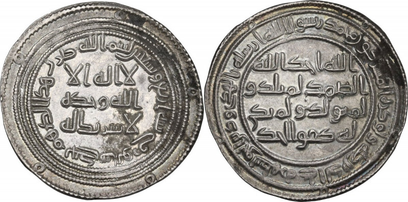 The Umayyad Caliphate. Al-Walid I (86-96 AH / 705-715 AD). AR Dirham, Junday Sab...