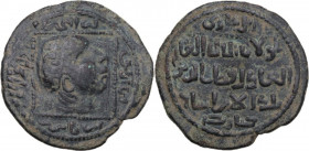 Artuqids of Mardin. Qubt al-Din Il-Ghazi II (572-580 AH / 1176-1184 AD). AE Dirham, [Mardin], undated. D/ Diademed head in beaded square, gazing upwar...