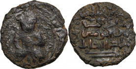 Artuqids of Mardin. Nasis al-Din Artuq Arslan (597-637 H / 1201-1239 AD). AE Dirham. D/ Male figure seated facing with legs crossed, resting hand on t...
