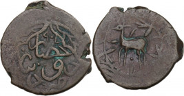 Iranian Civic coinage (Central Asia). AE dengi, Hisar mint, 907 AH. D/ Mint and date. R/ Deer. Album 3276. AE. Weakness. Good VF.