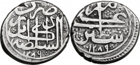 Afghanistan. Barakzai, Sher 'Ali (AH 1280-1296 / AD 1863-1879). AR Rupee, Dar al-Sultan Kabul, dually dated AH 1289 (1872). Obv. Name in persian, AH d...