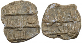 Italy. Aghlabids, Ibrahim II ibn \'Ahmad (261-289 AH / 875-902 DC). PB Seal, 261 AH circulating in the southern Italy. Obv. “mimma amara bihi, al-amir...