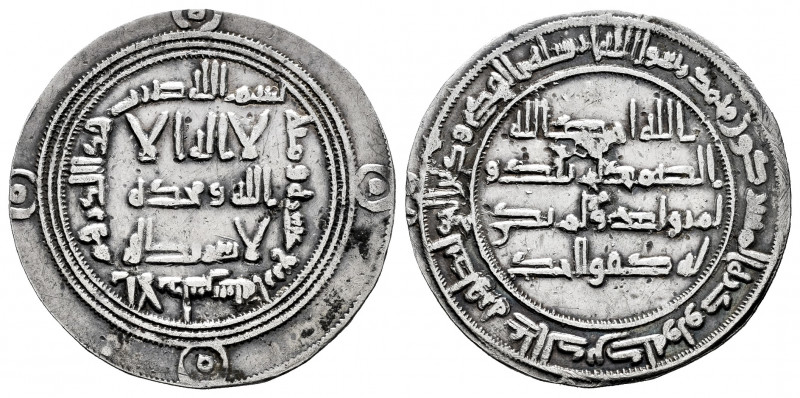 Post-reform Coinage. Hisham I. Dirham. 114 H. Al-Andalus. (Vives-28). (Miles-12)...