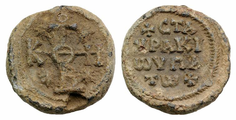 Staurakios, Hypatos, c. 8th century. PB Seal (25.5mm, 19.44g, 12h). Cruciform mo...