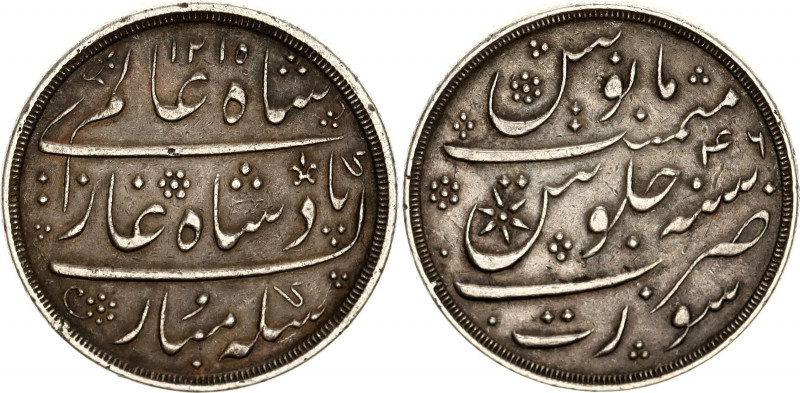 British India 1 Rupee 1832 AH 1215/46
KM# 224; Silver; Shah Alam II; Mint: Bomb...