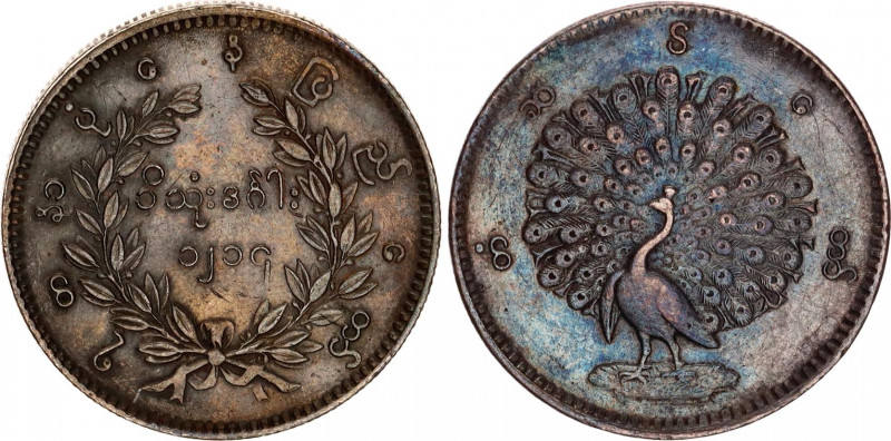 Burma 1 Kyat 1853 CS 1214
KM# 10; N# 6847; Silver; Mindon Min; XF with nice ton...